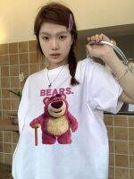 （พร้อมส่งจากกทม มาถึงใน 3วัน）ผ้าฝ้าย 100% Lotso พิมพ์เสื้อยืดแขนสั้นสำหรับสุภาพสตรี T0518