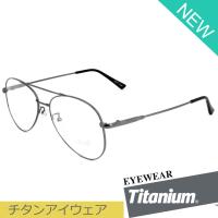 Fedo Titanium 100% แว่นตา รุ่น 106 กรอบเต็ม Pilot ทรงนักบิน ขาข้อต่อ วัสดุ ไทเทเนียม (สำหรับตัดเลนส์) กรอบแว่นตา สวมใส่สบาย น้ำหนักเบา ไม่ตกเทรนด์ มีความแข็งแรงทนทาน Full frame Eyeglass leg joints Titanium material Eyewear Top Glasses