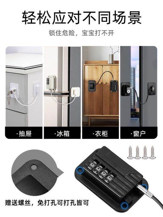 lock-buckle-safety-lock-furniture-drawer-anti-push-door-refrigerator-cabinet-no-punching-combination