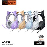 หูฟังเกมมิ่ง EGA LITE TYPE H105 Gaming Headset หูฟังแมว สีพาลเทลสดใส ถอดหูได้ สาย USB 2.0