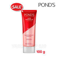 พอนด์ส เอจ มิราเคิล เฟเชียล คลีนเซอร์ 100 กรัม - PONDS Age Miracle Facial Cleanser 100 g.