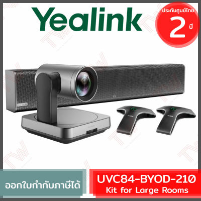 Yealink UV - C84-BYOD-210 BYOD Kit for Large Rooms ชุดการประชุมออนไลน์ ของแท้ ประกันศูนย์ 2ปี