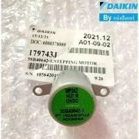 ราคาถูกราคา คุ้มค่า มอเตอร์สวิงแอร์ไดกิ้น Daikin ของแท้ 100% Part No. 179743J (เลขนมอเตอร์ MP24Z) คุ้มค่าสำหรัเงิน  แผงวงจรหรือชิ้นส่วนแผงวงจร] อุปกรณ์ระบบไฟฟ้า