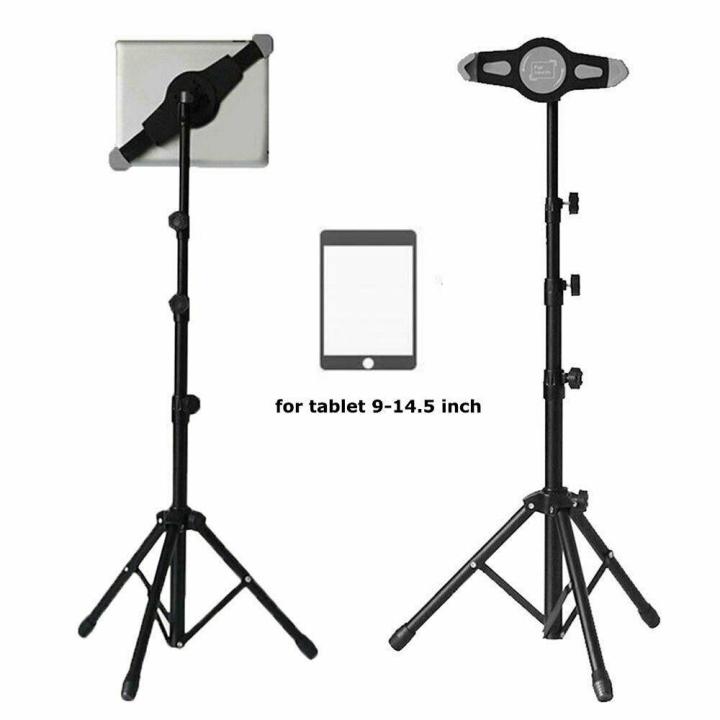 portable-universal-tripod-stand-adjustable-height-0-7m-to-1-4m-mount-holder-for-ipad-ipad-air-ipad-mini-samsung-galaxy-tab-and-other-7-12-inch-tablets-with-carrying-bag