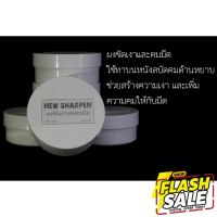 ผงขัดเงามีด และ Honing Oil น้ำมันลับมีด #มีดทำครัว  #กรรไกร  #มีดเดินป่า  #มีดอีโต้  #กรรไกรอเนกประสงค์  #กรรไกรตัดหญ้า