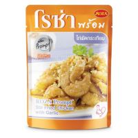 โรซ่า พร้อม ไก่ผัดกระเทียม กับข้าวพร้อมทาน 70กรัม Roza Prompt Stir Fried Chicken with Garlic 70g ?แนะนำ!!