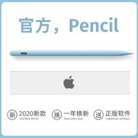 2023 แอปเปิล Apple pencil ป้องกันการสัมผัสปากกา capacitive โดยไม่ได้ตั้งใจ ภาพวาดหน้าจอสัมผัสสไตลัส air3 บังคับส่วน