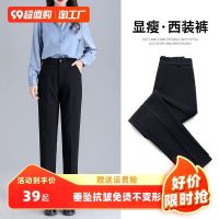 ◙■ Suit pants for women in spring autumn and summer loose straight cigarette pants high waisted casual thin slim nine-point carrot pants