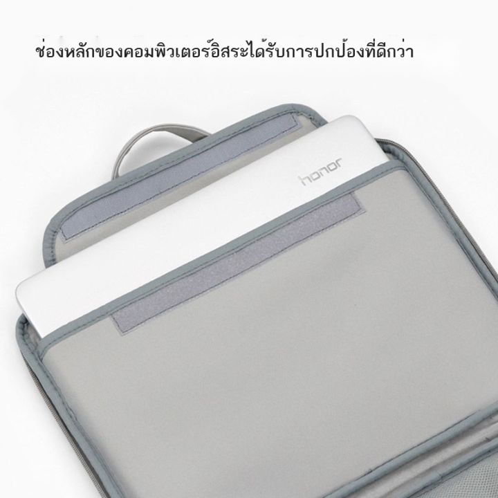 ขนาดเดิม-กระเป๋าแล็ปท็อปกระเป๋าซับแขนป้องกัน-lenovo-13-3-huawei-mac-apple-xiaomi-14-15-6-นิ้ว