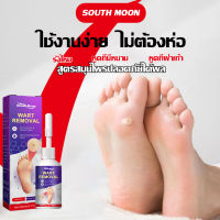 พลาสเตอร์แปะหูด ยาทาตาปลา แผ่นติดตาปลา ขจัดติ่งเนื้อ Corns warts removal liquid ซึมไว ไม่ทิ้งร่องรอยปลอดภัยไม่เจ็บตัว