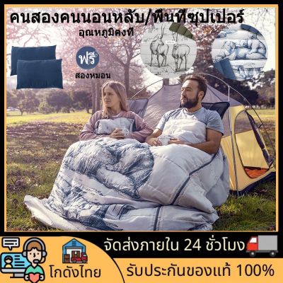 ถุงนอน 2 คน ถุงนอนเดินป่า  สามารถแยกออกเป็น2ถุงนอนได้ ถุงนอนพกพา