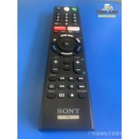 รีโมตคอนโทรล สําหรับทีวี Sony Voice (tx200p, tx310p, tx500p, tx520p)