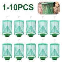 1-10Pcs Fly Catcher แขวนกรง Killer Pest Control Reusable แขวน Fly Trap Fly Catcher Killer สุทธิสวนแขวน Flycatcher