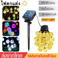 ไฟตกแต่ง โซล่าเซลล์ ไฟกระพริบ ไฟแต่งสวน ไฟประดับตกแต่งเต็นท์LED ไฟประดับเต็นท์ แต่งสวDecorative lights20ดวง/50ดวง/100ดวง