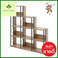 ชั้นวางของ 9 ช่อง FURDINI METRO สี PINESHELVING UNIT WITH 9 COMPARTMENTS FURDINI METRO PINE **จัดส่งด่วนทั่วประเทศ**