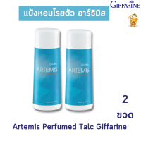 ส่งฟรี แป้งหอมโรยตัว อาร์ธิมิส กิฟฟารีน |Artemis Perfumed Talc Giffarine แป้งฝุ่นกลิ่นหอมสดชื่นอันแสนประทับใจ