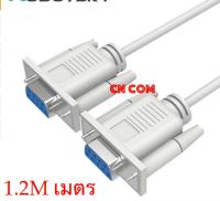 Serial RS232 Null Modem Cable Female to Female DB9 5ft 1.2m Cross connection