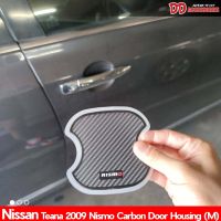 เบ้ามือเปิด หลุมมือเปิด Teana 2009 2010 2011 2012 2013 J32 ลาย Nismo carbon M