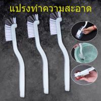 PINFU_SHOP แปรงพลาสติกทําความสะอาด อเนกประสงค์  แปรงขัดกระเบื้อง