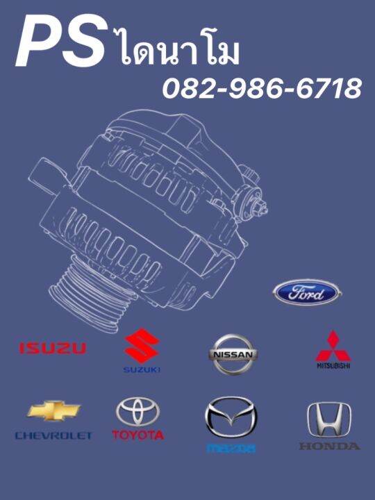 ไดสตาร์ท-toyota-1jz-2jz-ไดสตาร์ท-toyota-โตโยต้า-1jz-2jz-9t-12v-toyota-เครื่อง-1jz-ge-1jz-gtetoyota-เครื่อง-2jz-ge