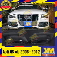 [XENONMANIA] เลนส์ไฟหน้า กรอบเลนส์ไฟหน้า สำหรับ Audi Q5,TT,A5,A7,A4B8,Q7,A1 ไฟหน้า ไฟหน้ารถยนต์ โคมไฟหน้ารถยนต์ ออดี้ (มีหน้าร้านมีบริการติดตั้ง)