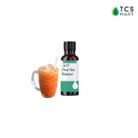 สารแต่งกลิ่นผสมอาหาร กลิ่นชาไทย Thai Milk Tea Flavour (Water soluble) 25, 100 mL.