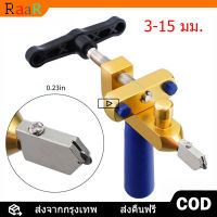 เครื่องตัดกระเบื้อง 2 in1จัดส่งในกรุงเทพฯตลอด 24 ชม.เครื่องตัดกระจกชิ้นเดียวเครื่องมือมัลติฟังก์ชั่นแบบพกพา ที่ตัดกระเบื้องตัดกระจกด้วยมือกระจกกระเบื้องคู่มือตัดเครื่องตัดกระจกอเนกประสงค์ชุดเปิดกระเบื้องเซรามิกง่ายเครื่องมือตัดกระเบื้องแก้ว