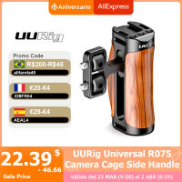 UURig R075 Wooden Camera Cage Grip Handle Universal Side Handle Grip with Cold Shoe for Microphone Flash Light Camera Cage