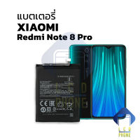 แบตเตอรี่ xiaomi redminote8pro / redmi note 8 pro แบตเตอรี่มือถือ แบตเตอรี่โทรศัพท์ แบตเตอรี่เตอรี่โทรศัพท์ รับประกัน