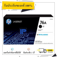 HP 76A [CF276A] ตลับหมึกโทนเนอร์ สีดำ Original LaserJet Toner Cartridge