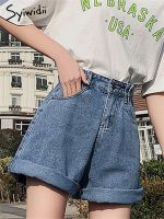 【hot】 Syiwidii Waisted Jeans Shorts New Korean Fashion Wide Leg Denim Straight Baggy