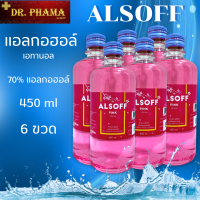 แพ็ค 6 ขวด/6bottles แอลกอฮอล์ น้ำ แอลซอฟฟ์ พิ้งค์ Alcohol Alsoff Pink กลิ่นซากุระ สีชมพู เอททานอล Ethanol 70% ผลิตในไทย ของแท้ 100% ราคาถูก ขนาด 450 มล. 450 ml.