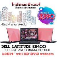 notebook dell E5400