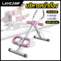 เครื่องออกกำลังกายในบ้าน เครื่องบริหารหน้าท้อง ออกกำลังกายคาร์ดิโอ เครื่องคาร์ดิโอเฉพาะส่วน รับน้ำหนัก120 กก.