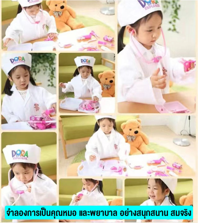 babyonline66-ของเล่นสำหรับเด็ก-อุปกรณ์พยาบาล-อุปกรณ์ปฐมพยาบาล-แบบจำลอง-ของเล่นอุปกรณ์สำหรับเด็ก-ของเล่นเด็ก-สินค้าพร้อมส่งจากไทย