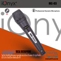 ionyx MC-03 ไมค์โครโฟน พร้อมสาย