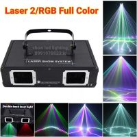 ?โปรดี!! Laser 2/RGB Full Color  disco laser light ไฟเลเซอร์ดิสโก้ ไฟดิสโก้ ไฟเธค ไฟปาตี้ กระพริบตามจังหวะเพลง เสียงตามจังหวะ สุดคุ้ม ไฟเมจิบอล