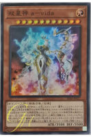 [RIRA-JP027] Avida, Rebuilder of Worlds (Super Rare)