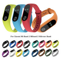 สายรัดข้อมือซิลิโคนสำหรับ Xiaomi Mi Band 2 Miband 2 Replacement Band