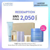 [Not for Sale] Membership Redemption only - Water Sleeing Mask EX 70ml +Water Bank Blue HA 25ml + Perfect Renew 3x Trial Set (6Items) (แลก 2050 Points)