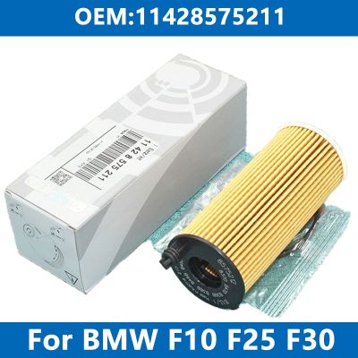 น้ำมันรถยนต์11428575211ชุดฟิลเตอร์สำหรับ BMW F10 F20 F25 F30 F34 G30 320I 320D 520D X3 X5 B38 B47ตัวกรองน้ำมันเครื่อง B48