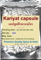 #แคปซูลฟ้าทะลายโจร, # Kariyat capsule, 500 capsules,500 mg/ capsules