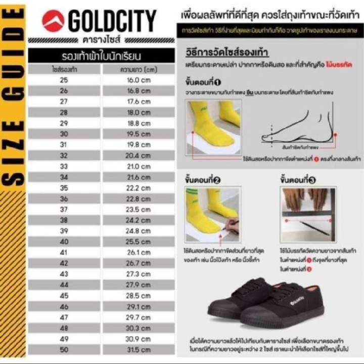 รองเท้าผ้าใบโกลซิตี้-สลิปออน-สินค้าขายดี-รุ่น-no-011-พร้อมกล่อง-size-37-45