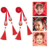 Boomss【New】 2pcs อุปกรณ์เสริมผมจีน Hanfu Hairband Girls Girls เครื่องประดับผมผูกเชือกผม