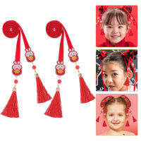 Arenlen【Hot Sale】 2pcs อุปกรณ์เสริมผมจีน Hanfu Hairband Girls Girls เครื่องประดับผมผูกเชือกผม