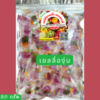 ๋Jelly fruit  เยลลี่องุ่น ได้รสสัมผัสของผลไม้ เคี้ยวหนึบ หอม หวาน ชื่นใจ เป็นขนมหวาน ทีมีวิตตามินซี ติดบ้าน ติดรถ บรรจุ 50 กรัม သရက်သီးဂျယ်လ