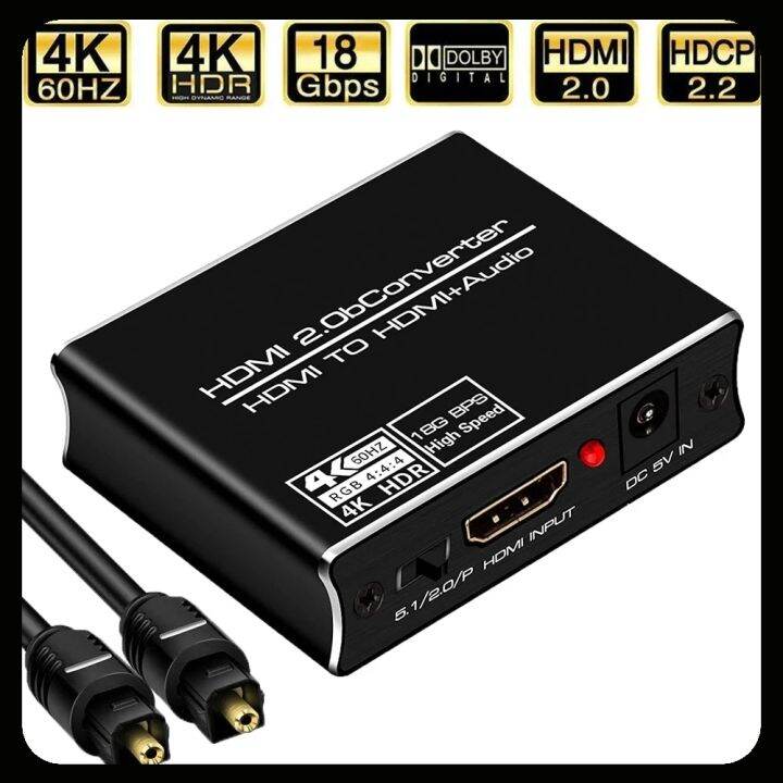 HDMISplitter eARC Extractor 60Hz HDR HDMI Splitter Audio Converter 4K