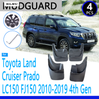 KLNU บังโคลนรถสำหรับ Toyota Land Cruiser พราโด LC150 FJ150 150 2010 ~ 2019 2015แผ่นบังโคลนอุปกรณ์เสริมรถยนต์อะไหล่ทดแทนอัตโนมัติ