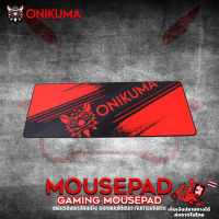 แผ่นรองเมาส์ ONIKUMA Gaming Mousepad ขนาด 300x80หนา 3 mm รองได้ทั้งคีย์บอร์ดและเมาส์