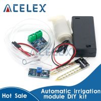 【CW】 irrigation module kit soil detection automatic water pumping